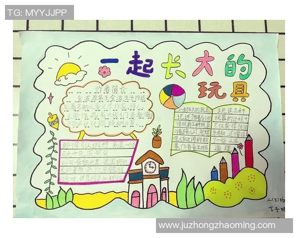 玩具世界中的创意与教育:探索不同类型玩具对儿童成长的影响与启示 玩具世界中的创意与教育:探索不同类型玩具对儿童成长的影响与启示