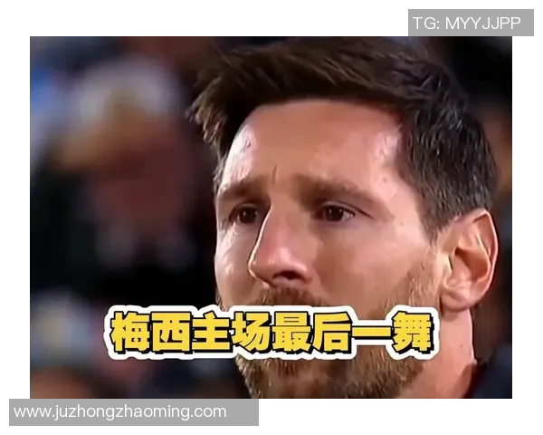 足坛焦点：梅西复出引发全球关注 曼联与巴萨争夺冠军之路更激烈