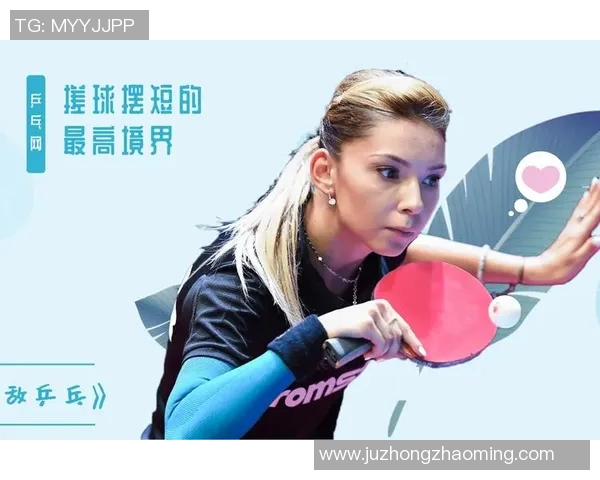 南京乒乓球队引领风潮最新乒乓球技术TOP10全解析