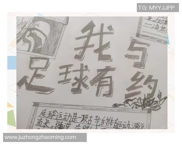 深度对话杨敏分享她的足球人生与成长历程的精彩故事