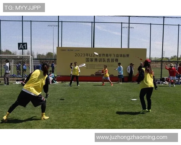 赛后分析：北京飞盘队与西安飞盘队的心理素质对比与启示