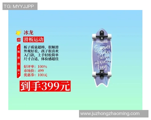 赵秀英独家分享滑板技巧与心得体会助你轻松入门滑板世界