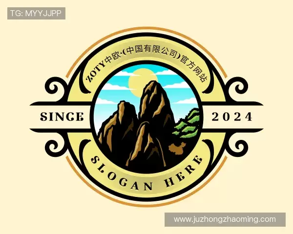 发现zoty中欧体育